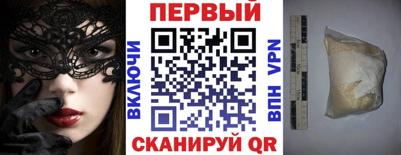 АМФЕТАМИН 97%  наркошоп  Лянтор 