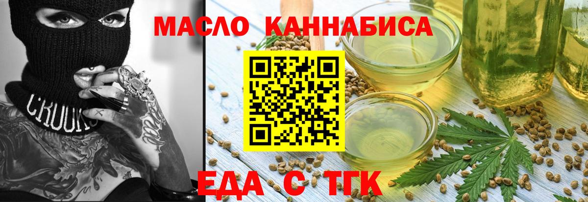 Героин Лянтор