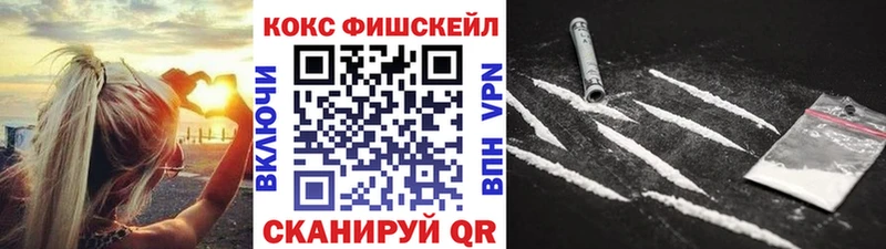 ОМГ ОМГ рабочий сайт  Лянтор  Кокаин 98%  наркота 