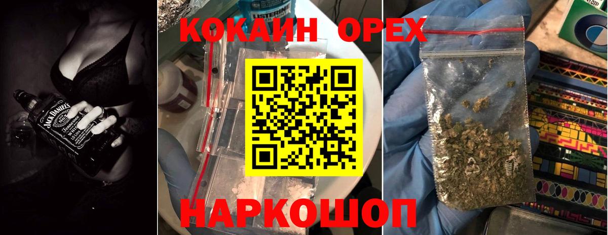 COCAIN Перу  Вход с VPN  Кокаин  Лянтор 