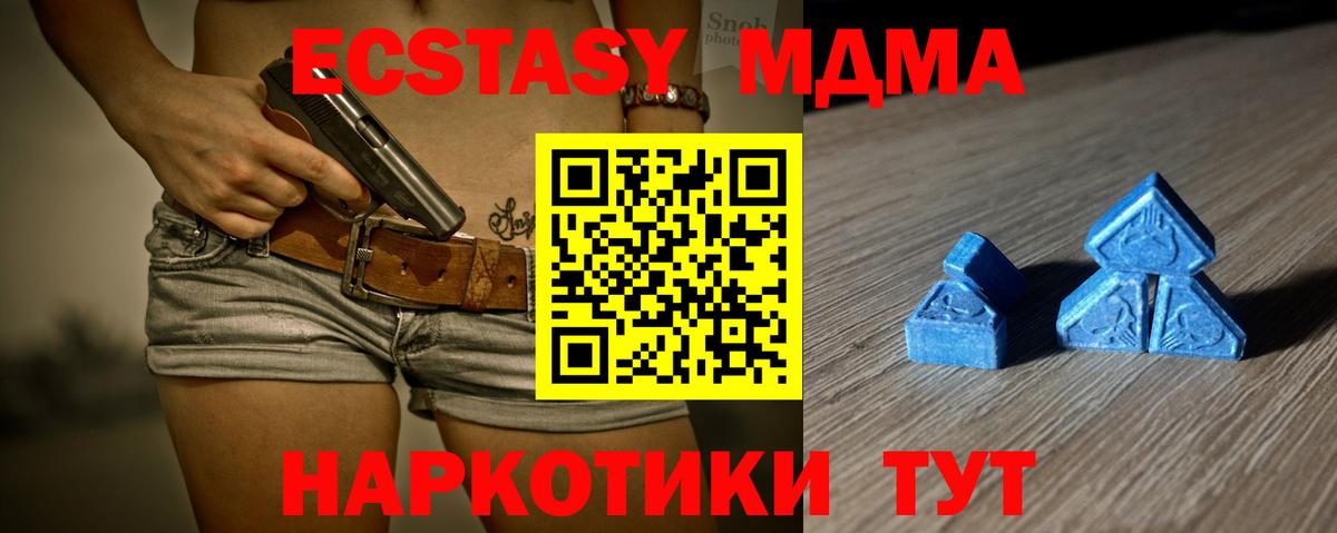 Лянтор  ЭКСТАЗИ Philipp Plein  Ecstasy VHQ  Вход с VPN 