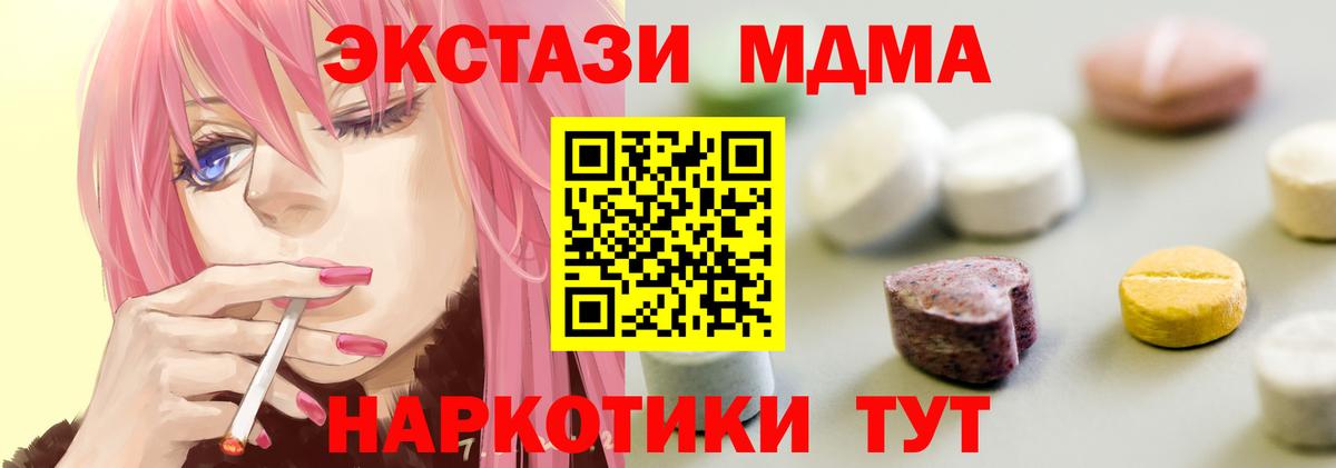 Ecstasy VHQ Лянтор