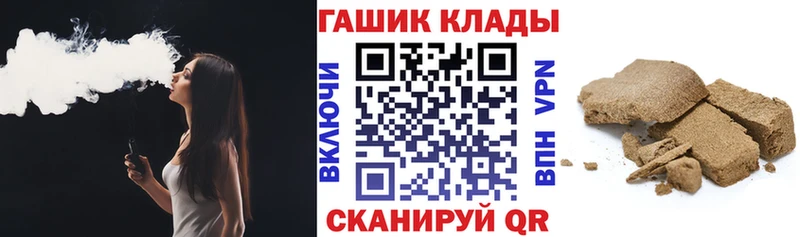 ГАШ Ice-O-Lator  купить наркотик  Лянтор 