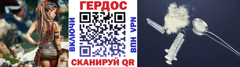 ГЕРОИН белый  Лянтор 