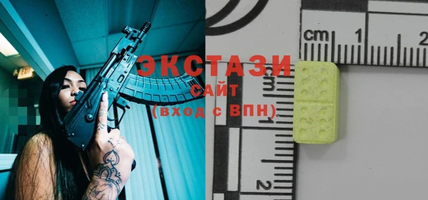 каннабис Лабытнанги