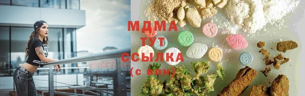 герыч Лагань