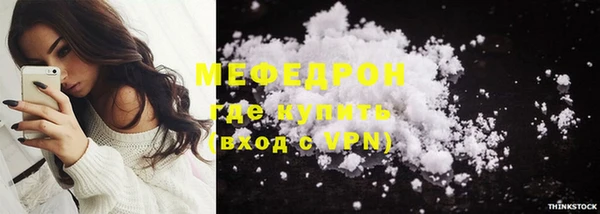 соль курить ск Лихославль