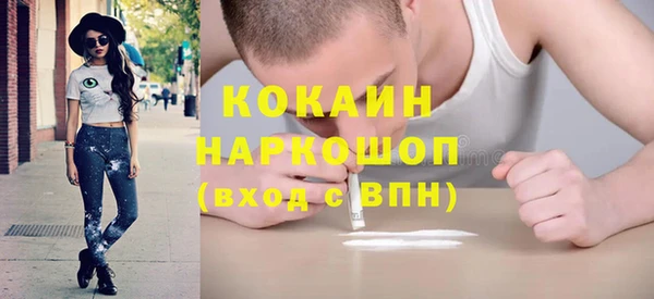 герыч Лагань