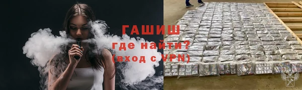 соль курить ск Лихославль