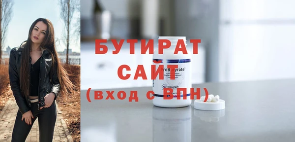 соль курить ск Лихославль