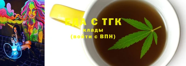 каннабис Лабытнанги
