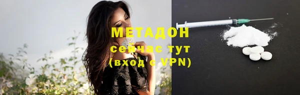 герыч Лагань