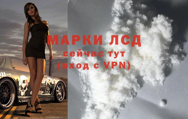 mdpv Ладушкин