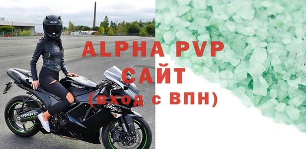 соль курить ск Лиски