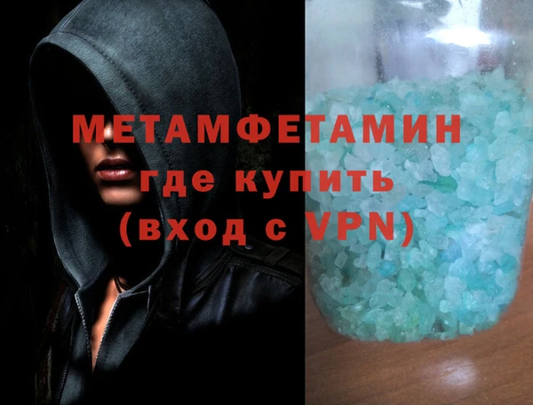 соль курить ск Лихославль
