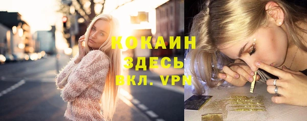 каннабис Лабытнанги