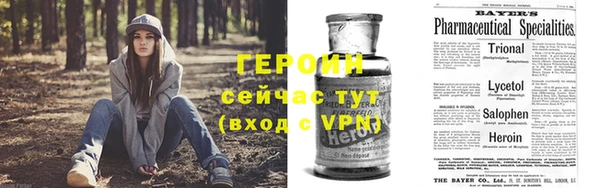 герыч Лагань