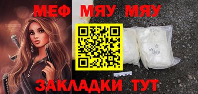прущие грибы Ирбит