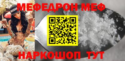прущие грибы Ирбит