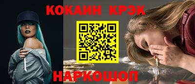 бутик Шелехов
