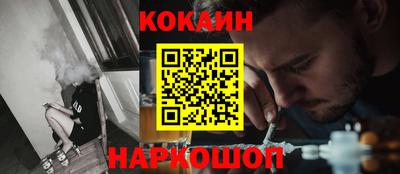 бутик Шебекино