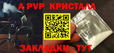 прущие грибы Ирбит