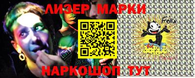 прущие грибы Ирбит