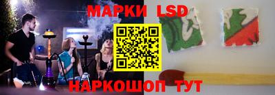 спайс Шахты
