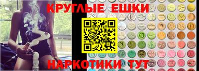 ешки Изобильный