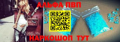 a pvp Ипатово