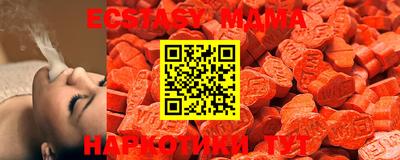 прущие грибы Ирбит