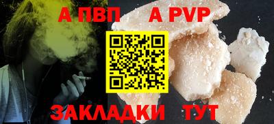 прущие грибы Ирбит