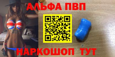 прущие грибы Ирбит