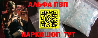 a pvp Ипатово