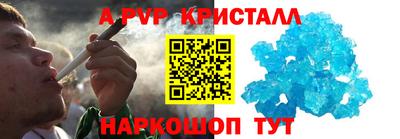a pvp Ипатово