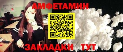 прущие грибы Ирбит