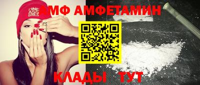 прущие грибы Ирбит