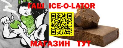 прущие грибы Ирбит