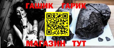 прущие грибы Ирбит