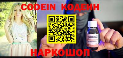 прущие грибы Ирбит