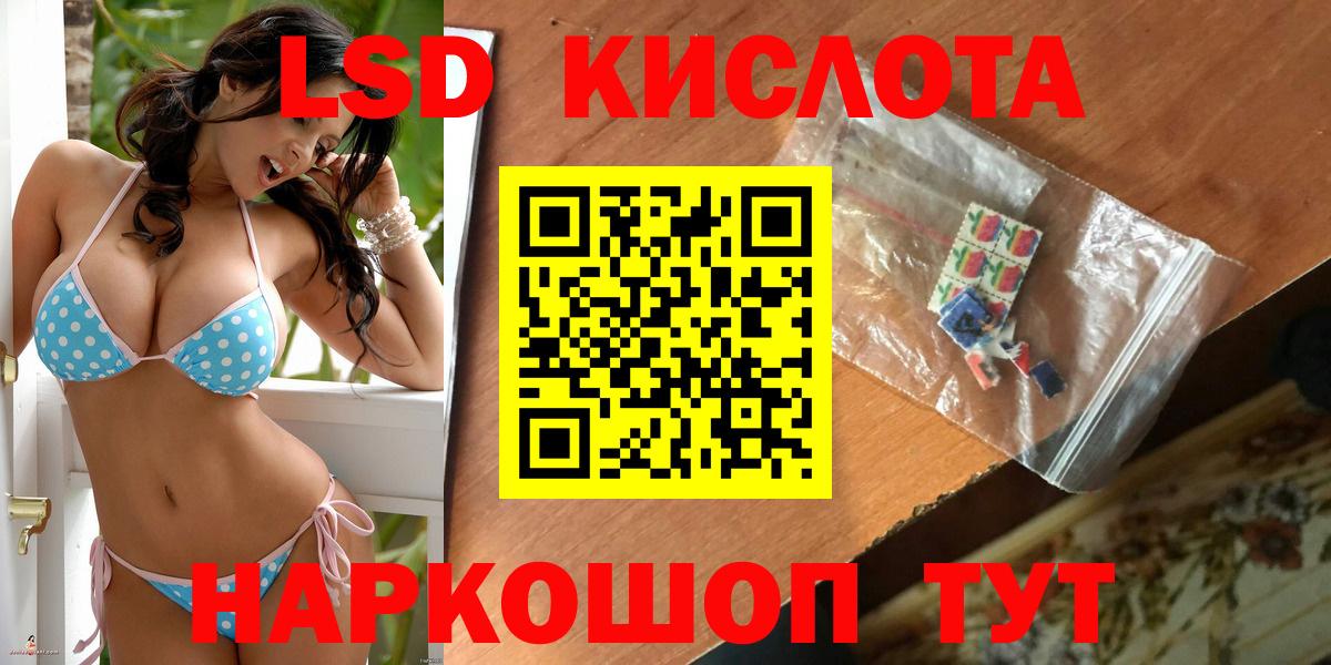 Лянтор  Лсд 25 экстази кислота  Вход с VPN  ЛСД экстази кислота 
