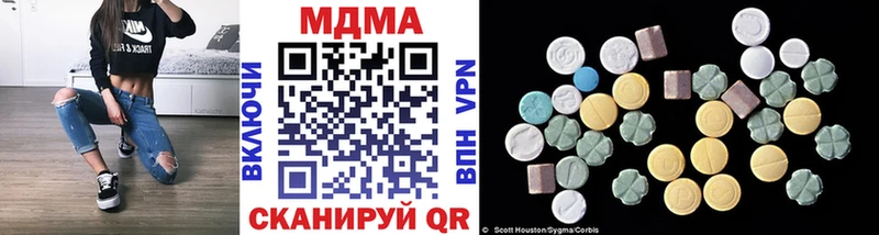 МДМА crystal  Лянтор 