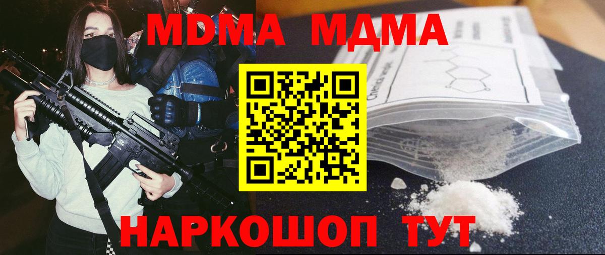 MDMA VHQ Лянтор
