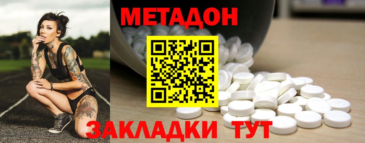 ГАШ  Каннабис  Cocaine  Лянтор  APVP СК   Меф МЯУ МЯУ кристаллы  Вход с VPN 