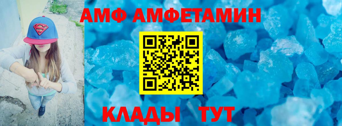 Первитин витя Лянтор