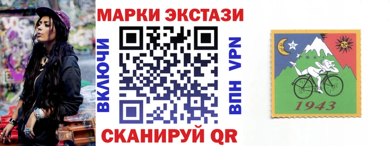 OMG ТОР  Лянтор  Марки 25I-NBOMe 1500мкг 