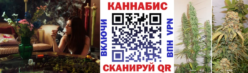 МАРИХУАНА Ganja  Лянтор 