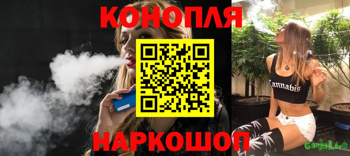 Канабис сатива Лянтор