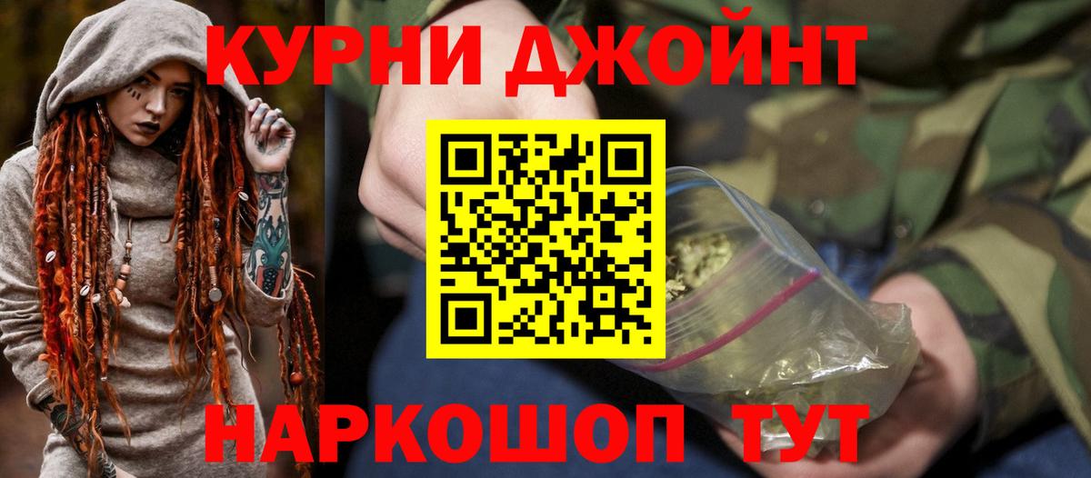 Лянтор  Бошки Шишки THC 21%  Бошки Шишки ГИДРОПОН  Вход с VPN 